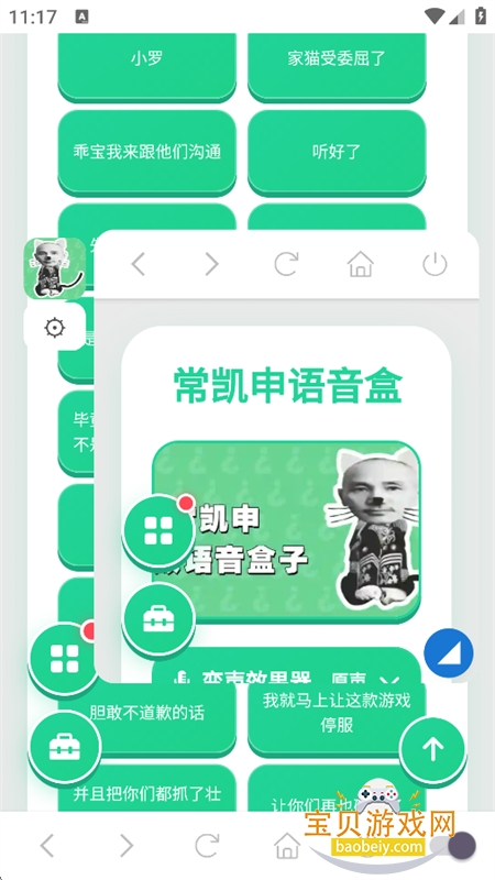 ������������App���°汾