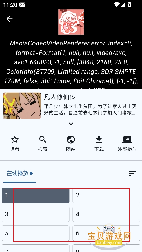 囧源app官方最新免费版 囧源app官方最新免费版