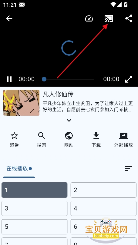 囧源app官方最新免费版 囧源app官方最新免费版