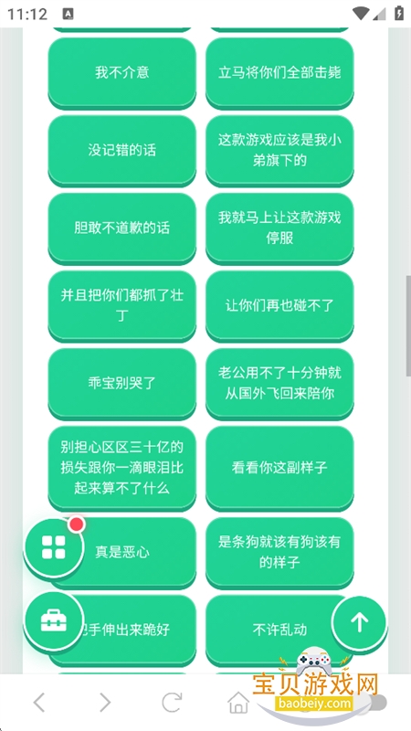 ������������App���°汾