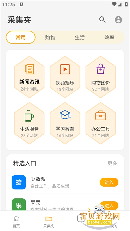 С�۷������app�ֻ�������