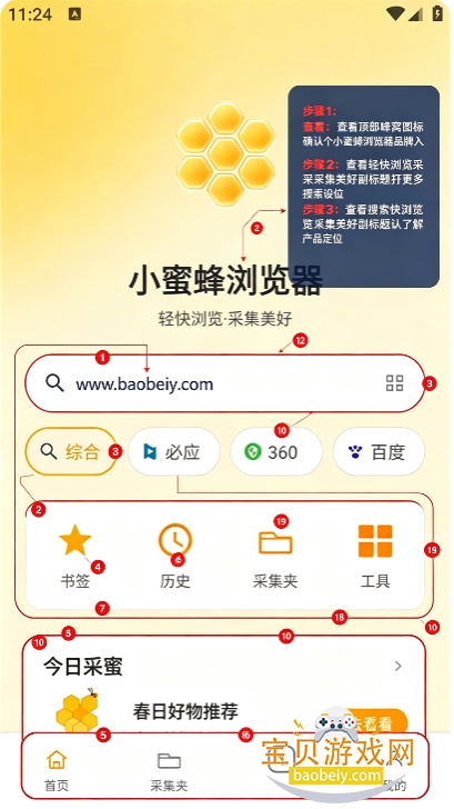 С�۷������app�ֻ�������