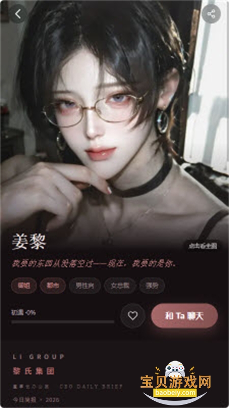yuoyuo软件官方最新版本 yuoyuo软件官方最新版本
