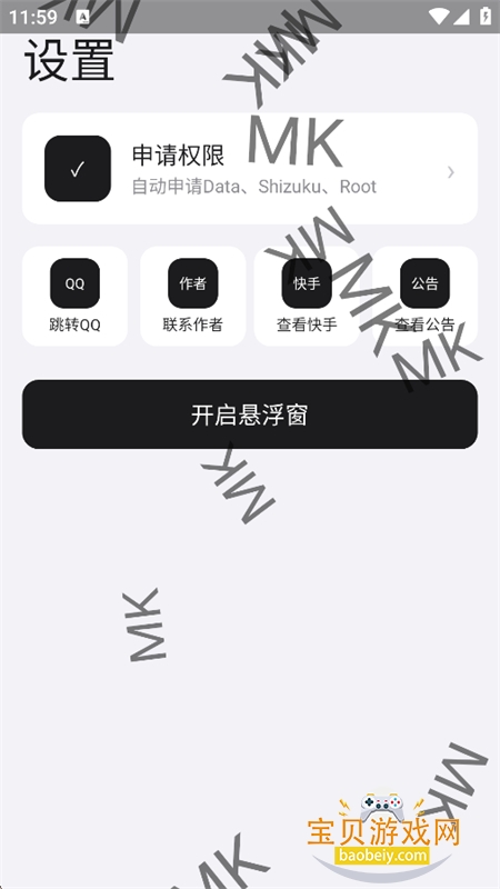 MK��Ϸ������app�ֻ�������