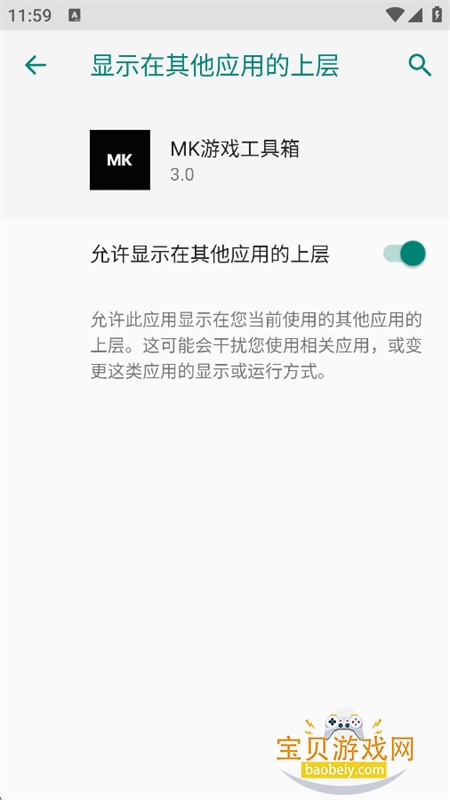 MK��Ϸ������app�ֻ�������