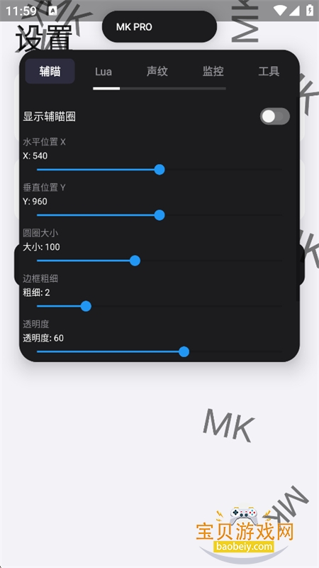 MK��Ϸ������app�ֻ�������