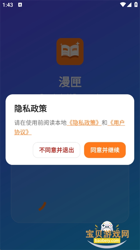 ��ϻ����app��������ֻ���