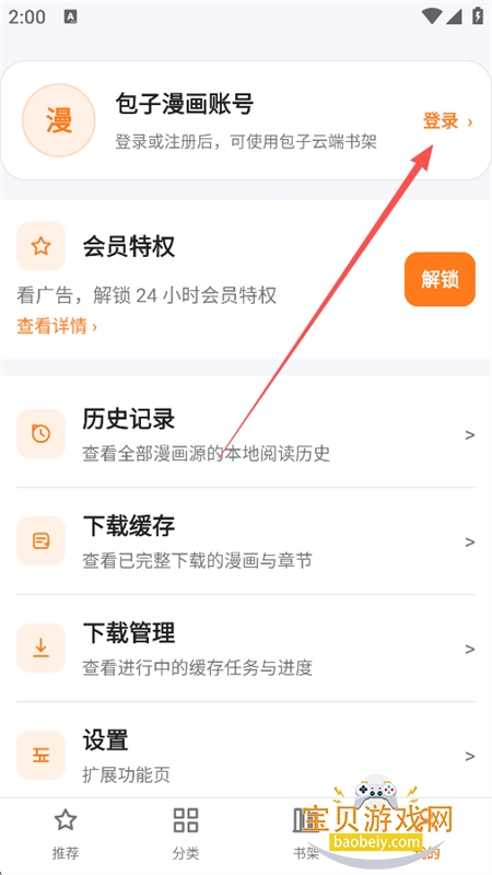 ��ϻ����app��������ֻ���