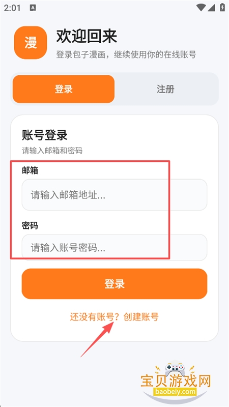 ��ϻ����app��������ֻ���
