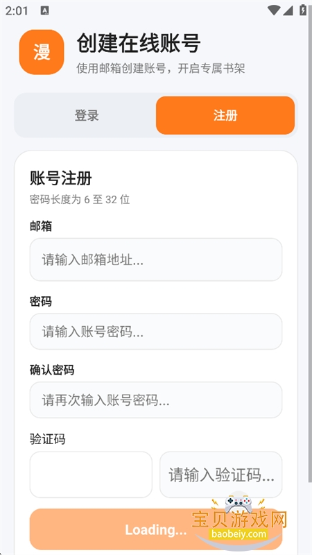 ��ϻ����app��������ֻ���