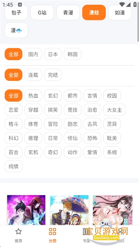 ��ϻ����app��������ֻ���
