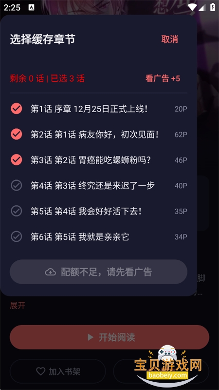 ���ֳ���������app�ֻ���