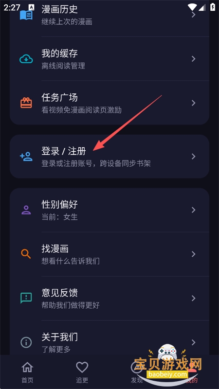 ���ֳ���������app�ֻ���