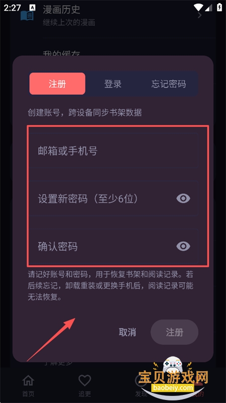 ���ֳ���������app�ֻ���