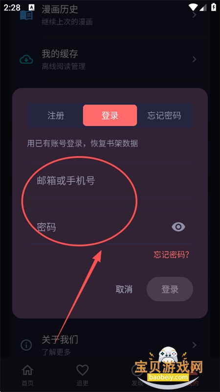 ���ֳ���������app�ֻ���