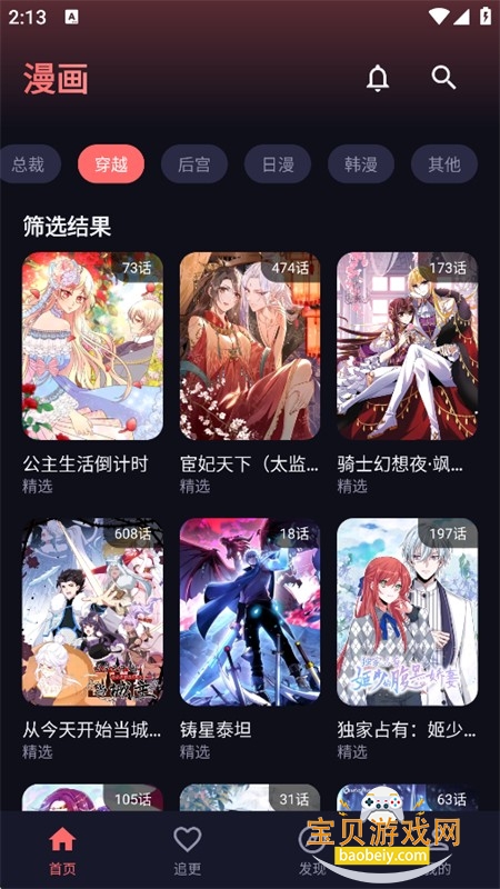 ���ֳ���������app�ֻ���