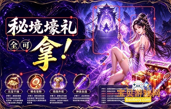 ���鱦����Ϸ�ٷ������������
