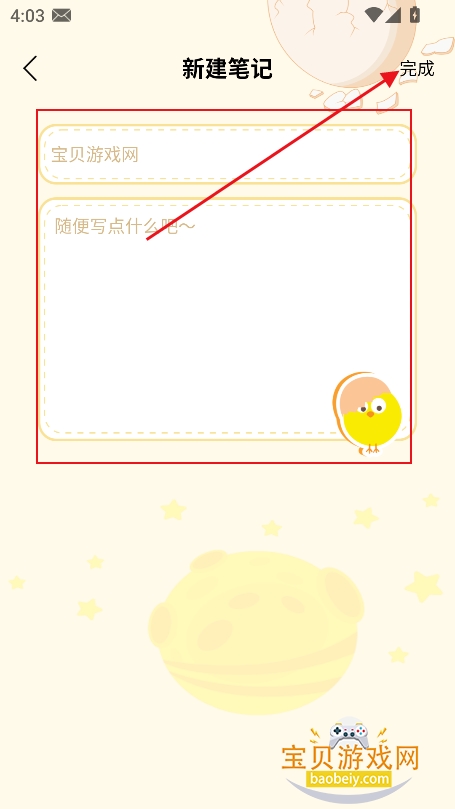 emoke��ѹ������¼�ռ�����