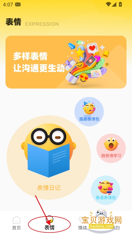 emoke��ѹ������¼�ռ�����
