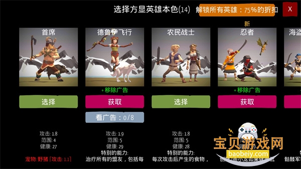 ά������Viking Village���İ�����