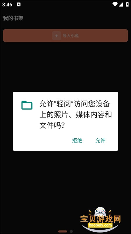 �����ֱ���app�������