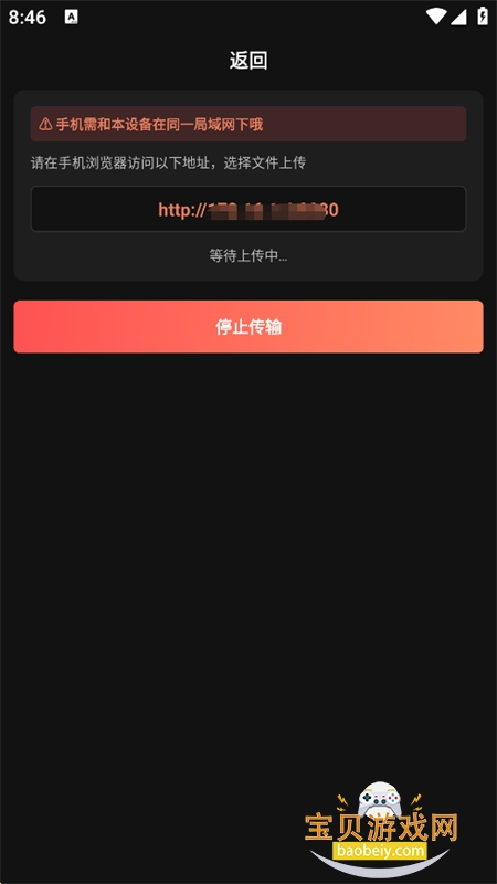 �����ֱ���app�������