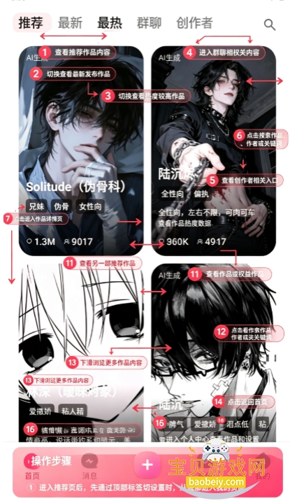 ����AI�ٷ���(Yason ai)