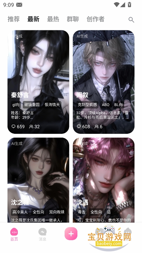 ����AI�ٷ���(Yason ai)