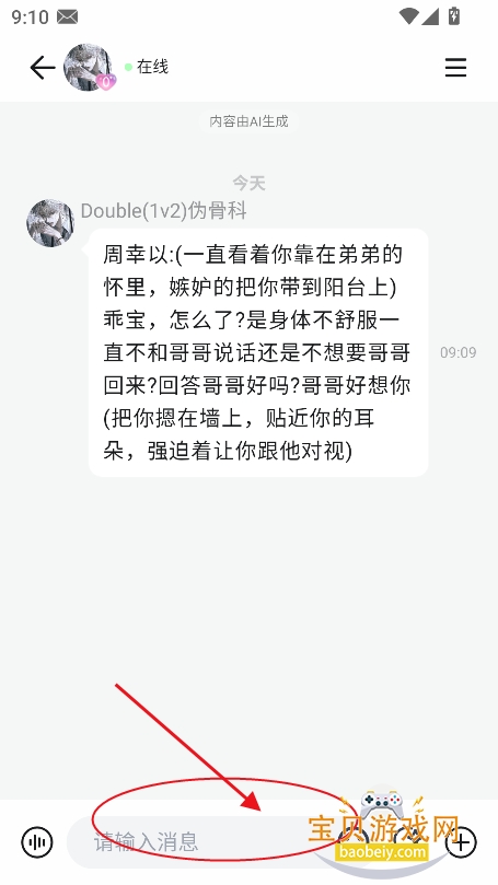 ����AI�ٷ���(Yason ai)