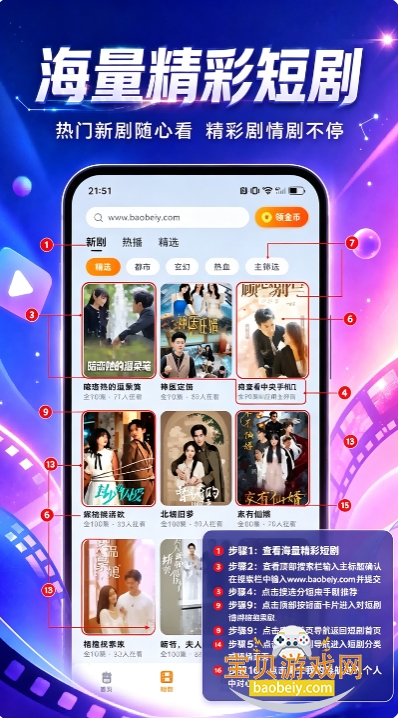 �����ÿ�app�ٷ����°汾