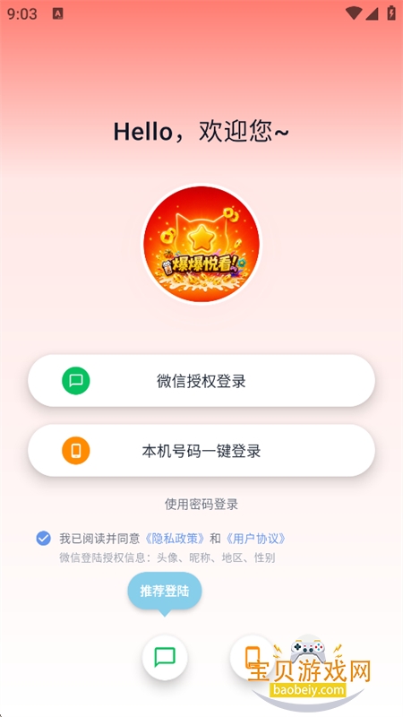 �����ÿ�app�ٷ����°汾