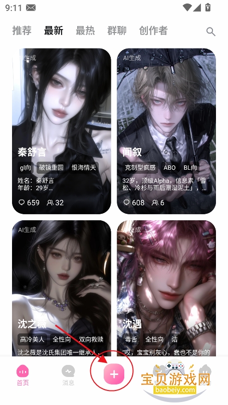 ����AI�ٷ���(Yason ai)