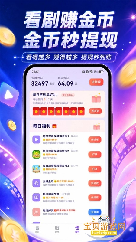 �����ÿ�app�ٷ����°汾