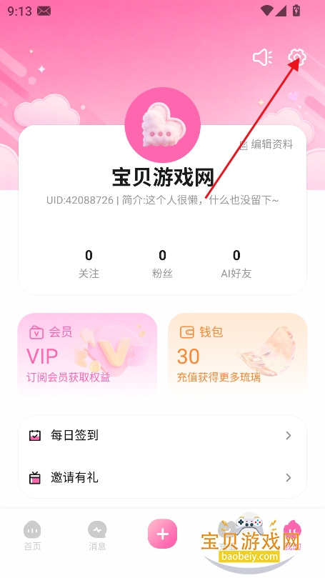 ����AI�ٷ���(Yason ai)