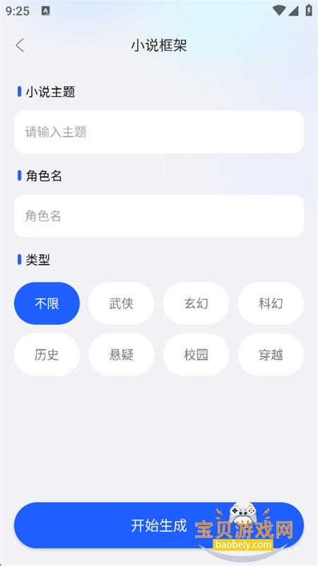 AI�칫��Ч����app���°汾