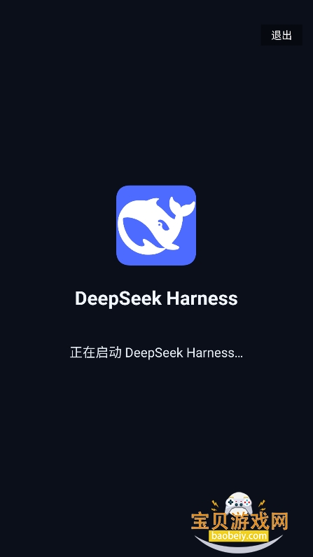 DeepSeek Harness�ֻ���lite������԰�