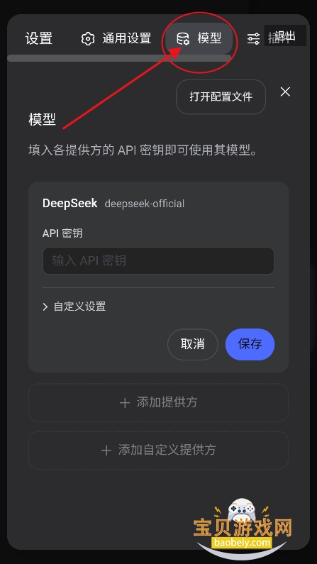 DeepSeek Harness�ֻ���lite������԰�
