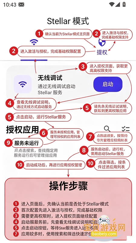 �º���Ȩ����app���ذ�װ���°汾
