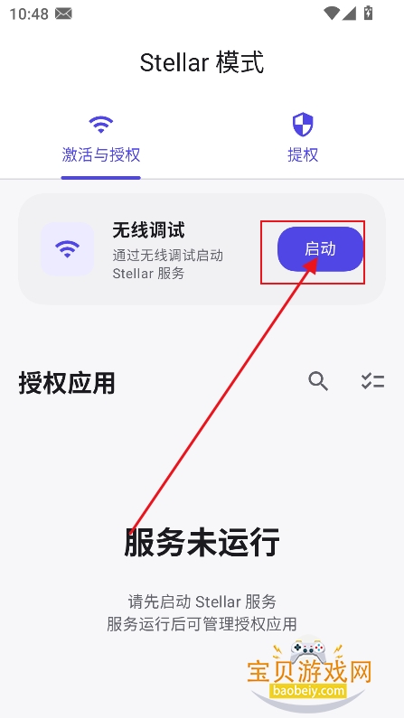 �º���Ȩ����app���ذ�װ���°汾