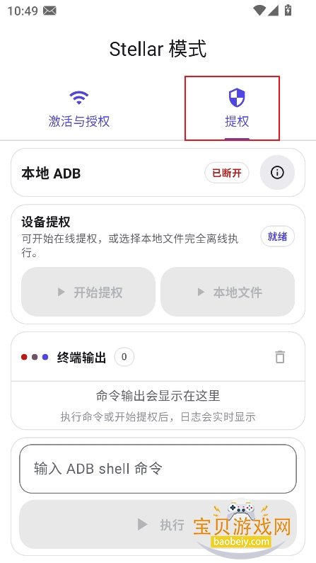 �º���Ȩ����app���ذ�װ���°汾