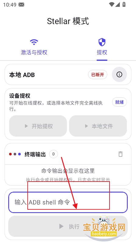 �º���Ȩ����app���ذ�װ���°汾