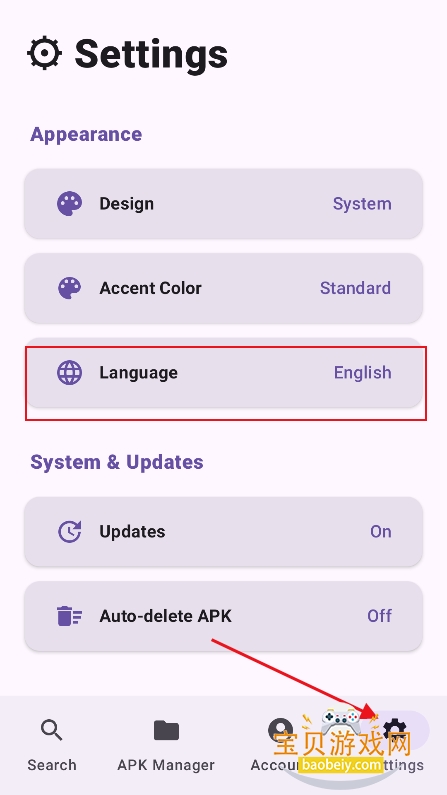 Opi Store应用商店app下载官方版 Opi Store应用商店app下载官方版