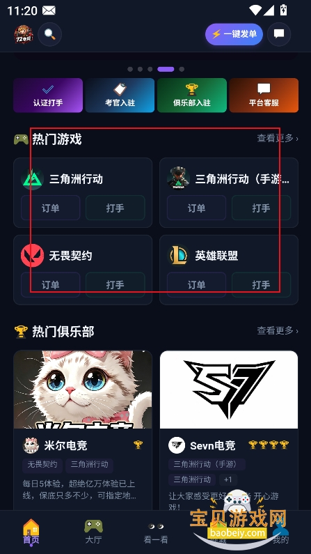 72�羺app�ٷ�������