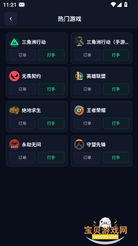 72�羺app�ٷ�������