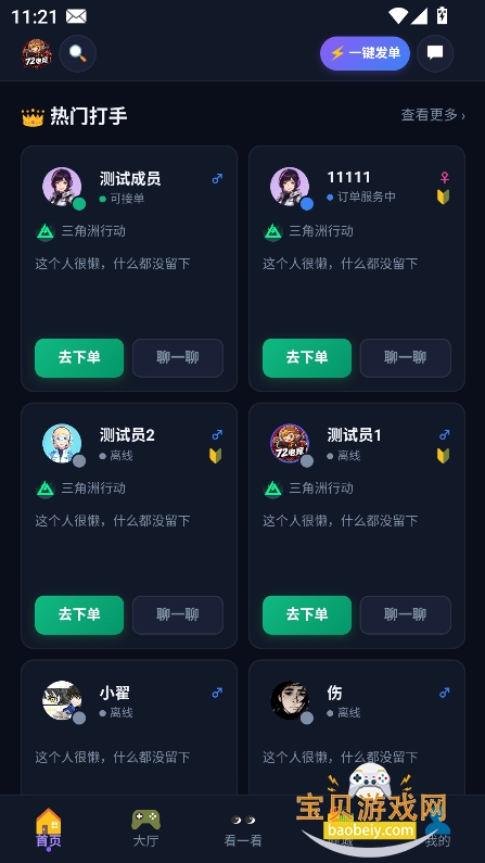 72�羺app�ٷ�������