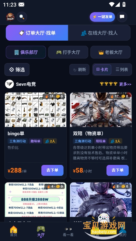 72�羺app�ٷ�������