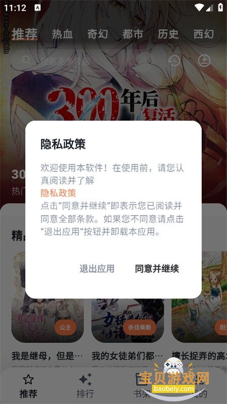 С������app����������°汾