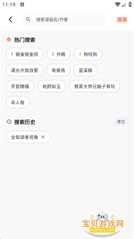 С������app����������°汾