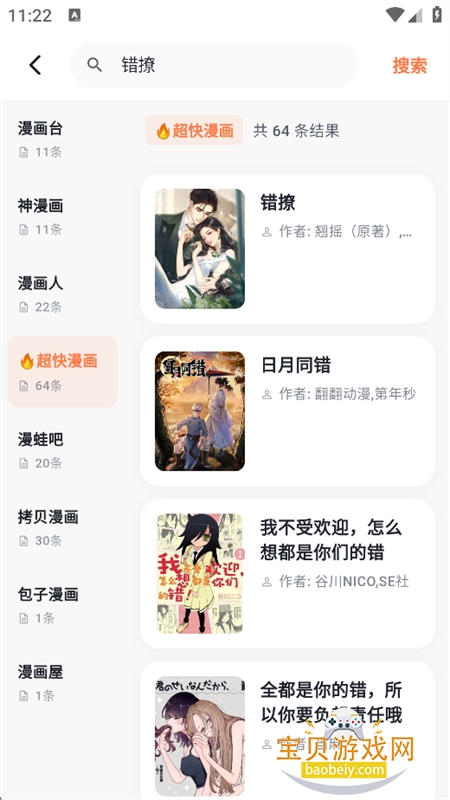 С������app����������°汾