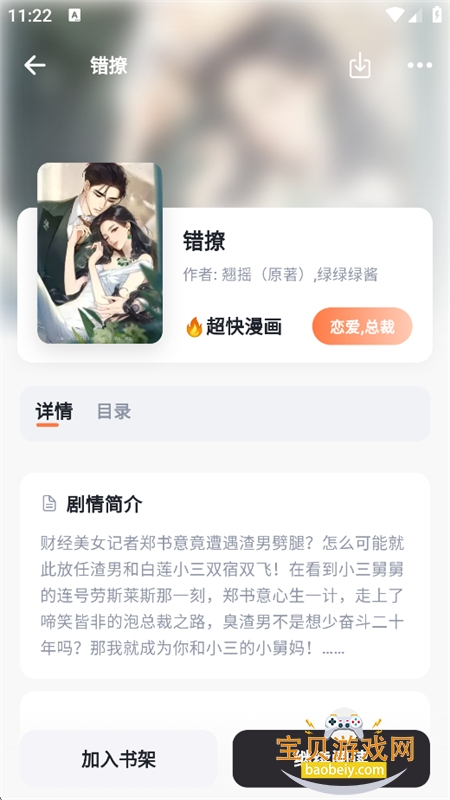 С������app����������°汾